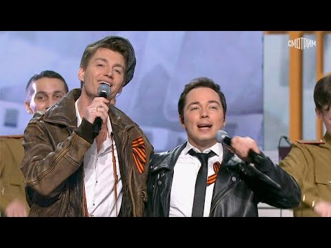 Видео: Алексей Воробьев и Родион Газманов - Песенка фронтовых корреспондентов