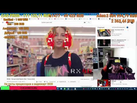 Видео: ТЕХНОКНЯЗЬ смотрит видео RX4D лучше купи Райзен/ Техно-Кухня/Techno-Kitchen