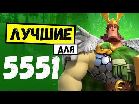 Видео: ТОП 5 командиров для ДЕШЕВОЙ прокачки [ Rise of Kingdoms ]