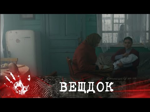 Видео: ОНА ПРОХОДИЛА ПОДГОТОВКУ К РОДАМ В ВОДЕ, УЧАСТВУЯ В ЭКСПЕРИМЕНТЕ ХИМИКА-ТЕХНОЛОГА | ВЕЩДОК
