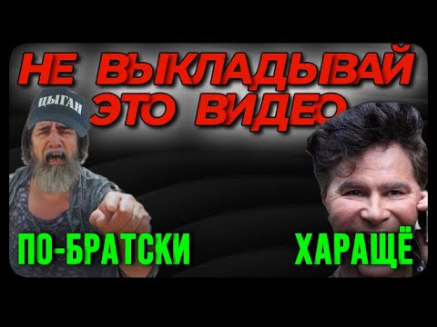 Видео: МОШЕННИКИ УЗНАЛИ МЕНЯ