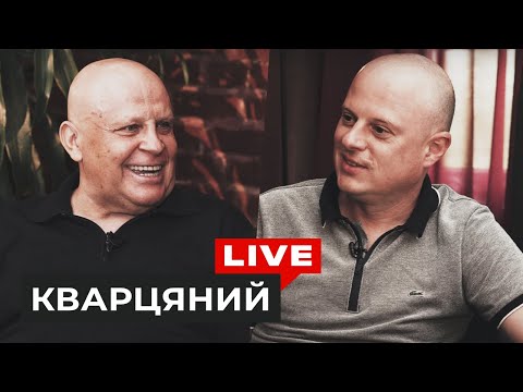 Видео: Кварцяный - продажные судьи, трансферы за картошку и драки с командой | Вацко Light