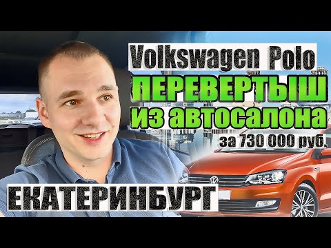 Видео: Перевертыш по верху рынка. Екатеринбург