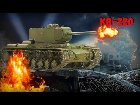 Видео: ПОСЛЕДНИЙ БОЙ ЭКСПЕРИМЕНТАЛЬНОГО КВ-220 / ТАНКИ ВОВ