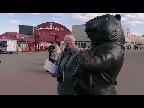 Видео: 803. Экскурсия по городу Бобруйску, часть первая #бобруйск #беларусь  #весна2023