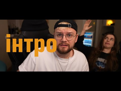 Видео: на мене НАПИСАЛИ ДІС...