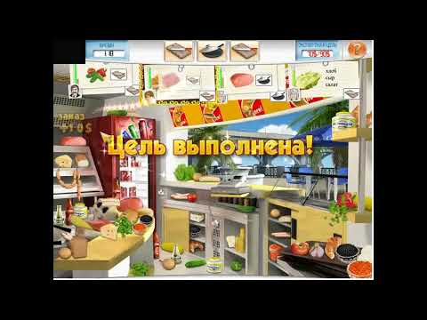 Видео: Прохождение Игры. Антология Гурмания №1. #1. Компиляция. Игры Мультики. Подборка. ПК Игры.