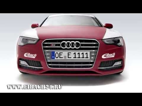 Видео: Спортивные пружины Eibach Pro-Kit (Русская версия)