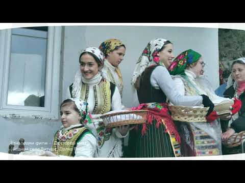 Видео: Да стореш ниет   Водици село Битуше, Долна Река   2023