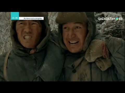 Видео: «Астана күзі ызғарлы». Телехикая. 1,2-бөлімдері