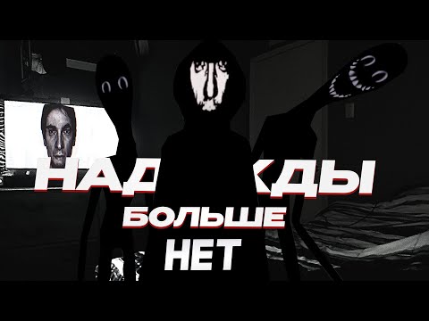 Видео: ЕСЛИ ВЫ УВИДИТЕ ЧЕЛОВЕКА ПОХОЖЕГО НА ВАС УБЕГАЙТЕ И ПРЯЧТЕСЬ! (РАЗБОР Mandela Catalogue)