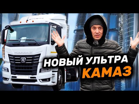 Видео: САМЫЙ ДЕШЕВЫЙ седельный тягач в мире