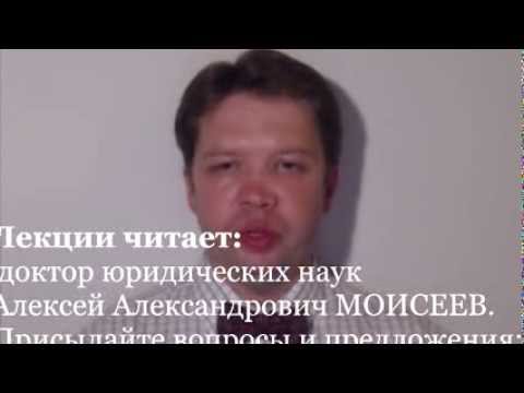 Видео: Дипломатические иммунитеты и привелегии. Дипломатическая почта.