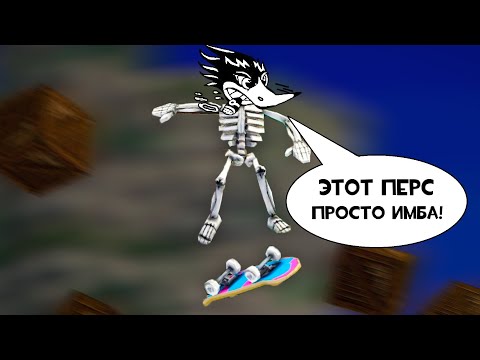 Видео: deriska играет в MEGABONK