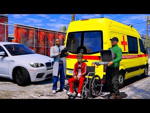 Видео: ОТЕЦ И СЫН В GTA 5 - МОЙ СЫН СМЕРТЕЛЬНО БОЛЕН! КУПИЛ СПАСИТЕЛЬНУЮ ВАКЦИНУ ДЛЯ СЫНА! 🌊ВОТЕР