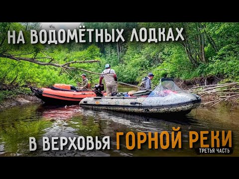 Видео: Через заросшие протоки в поисках НЕИЗВЕДАННОЙ ПЕЩЕРЫ | ЧАСТЬ 3 