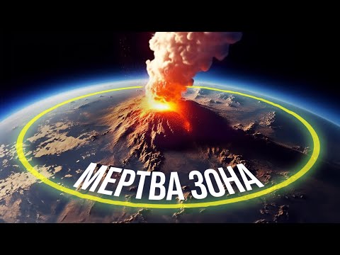 Видео: Що як Єллоустоун вибухне в 2024?