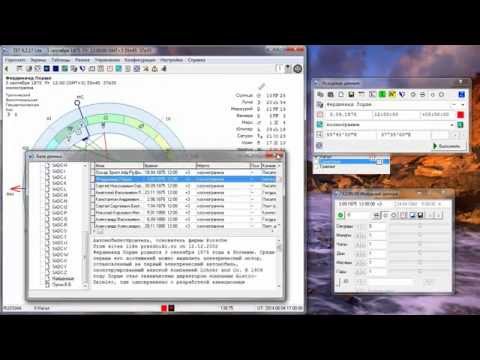 Видео: 2. Работа с базами данных в Zet