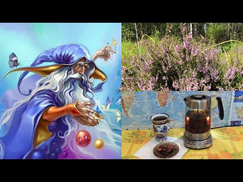 Видео: Вереск - чай 🌸🌿 ВОЛШЕБНЫХ 🧙‍♂️ сновидений 💖 (sleepy tea).