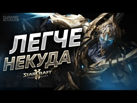 Видео: ЗИЛОТ РАШ - легчайшая стратегия для новичков в StarCraft 2 за Протоссов. #starcraft #starcraft2
