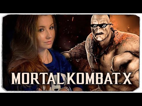Видео: ИГРАЕМ В МОРТАЛ С ВЕБКОЙ - Испытание Горо - Mortal Kombat X Mobile