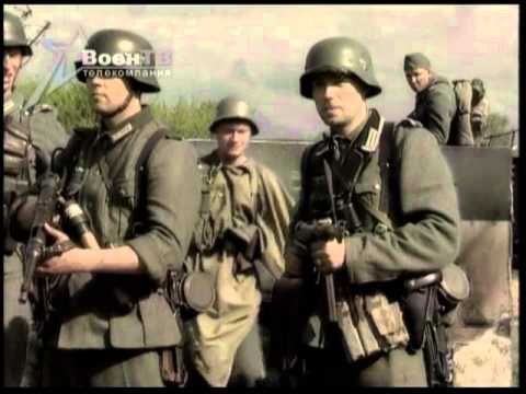 Видео: Брестская крепость. Часть 2. Самый длинный день.