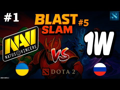 Видео: НАВИ ДОКАЗЫВАЮТ ЧТО ОНИ ЗАСЛУЖИВАЮТ ПРЯМОЙ ИНВАЙТ | NAVI vs 1win #1 (BO3) BLAST Slam #5