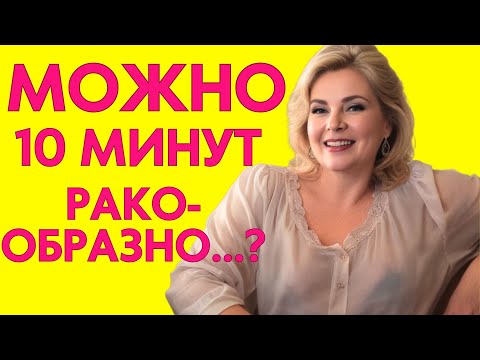 Видео: ОЛЬГА СЕРГЕЕВНА САМА ПРИЗНАЛАСЬ О ХОТЕЛКАХ, а я поддержал!