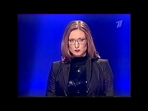 Видео: Слабое звено (04.06.2005)