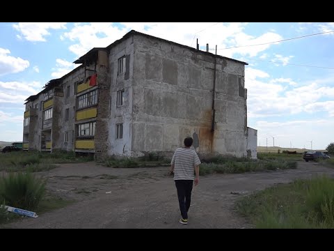 Видео: Положение. Выпуск 1. Ерейментау