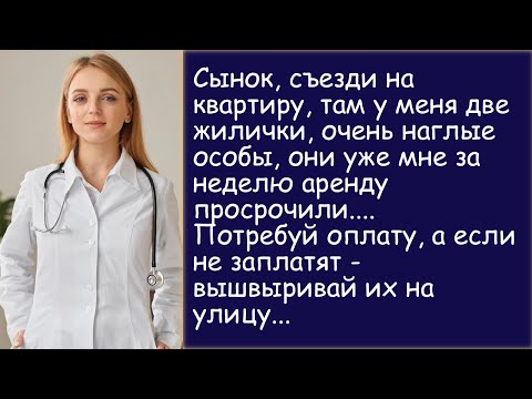 Видео: История из жизни. Бумеранг. Аудиорассказ. Жизненная история.