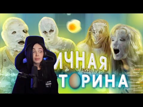 Видео: by owl смотрит : ЯИЧНАЯ ВИКТОРИНА MODESTAL