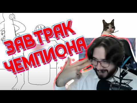 Видео: THERUDYGAMES ИГРАЕТ В ГАРТИК И МЕМЫ | THIS IS MY KINGDOM ***