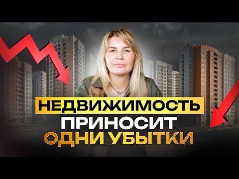 Видео: Инвестируй правильно. Не попадайте в эти лопушки