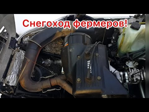 Видео: YAMAHA VIKING -III 2010 г.в. Снегоход фермеров!  Ремонт и обслуживание у Кулибина !!!