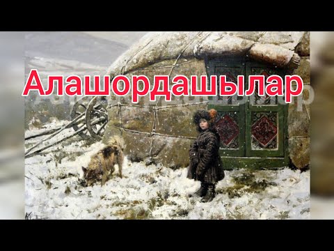 Видео: Өмір мектебі/ Сәбит Мұқанов