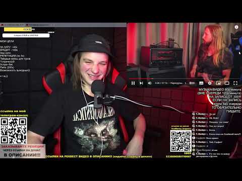 Видео: РЕАКЦИЯ (критика): ВСЁ ОБО ВСЕХ ГИТАРНЫХ ЭФФЕКТАХ