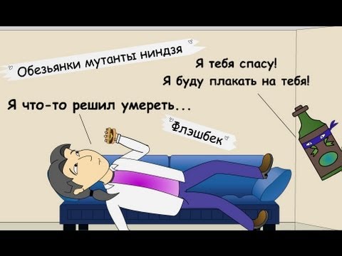 Видео: Обзор "Обезьянки мутанты ниндзя" от ASH2
