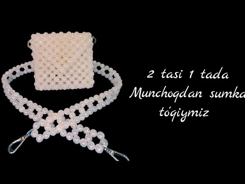 Видео: 2 в 1 сумочка из бусин,  мунчокдан 2 таси 1 тада сумочка