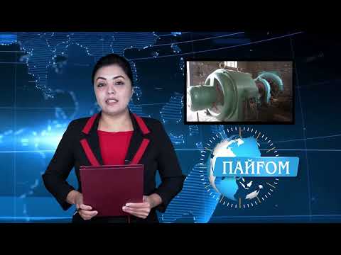 Видео: Пайғом 08 10 2025