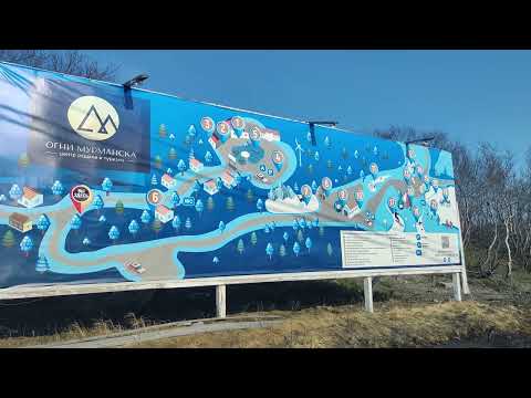 Видео: Мурманск, Огни Мурманска...