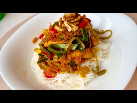 Видео: Оризови спагети с пилешко и зеленчуци