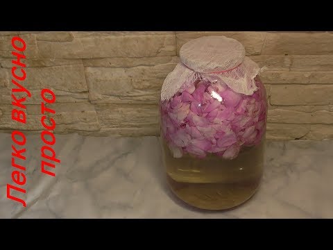 Видео: Вино из лепестков чайной розы