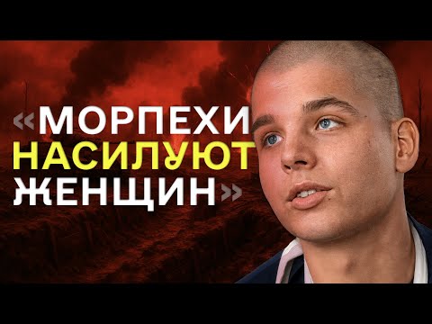 Видео: «РУССКИХ СОЛДАТ ЗОМБИРУЮТ» – 20-летний морпех из 155 ОБрМП | «Хочу жить»