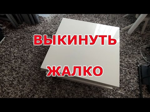 Видео: Как я из стола смастерил полку для камина