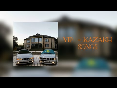 Видео: Playlist for vip kazakh ❤️‍🩹 Плейлист для вип казахов часть 6