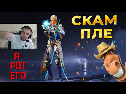 Видео: ДОЛГОЖДАННЫЙ АКМ ЛЕДНИК В PUBG MOBILE! КРУТИМ РУЛЕТКУ!