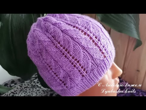 Видео: Ажурная шапочка спицами.