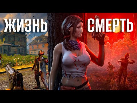 Видео: Я пытался ВЫЖИТЬ в 7 Days to Die