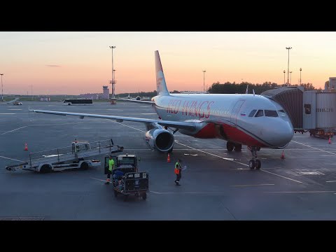 Видео: Airbus A320 а/к Red Wings | Рейс Санкт-Петербург - Тюмень